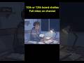 10th &amp; 12th Board Chalisa 🙏 | Har Har Mahadev | Exam Motivation #Shorts