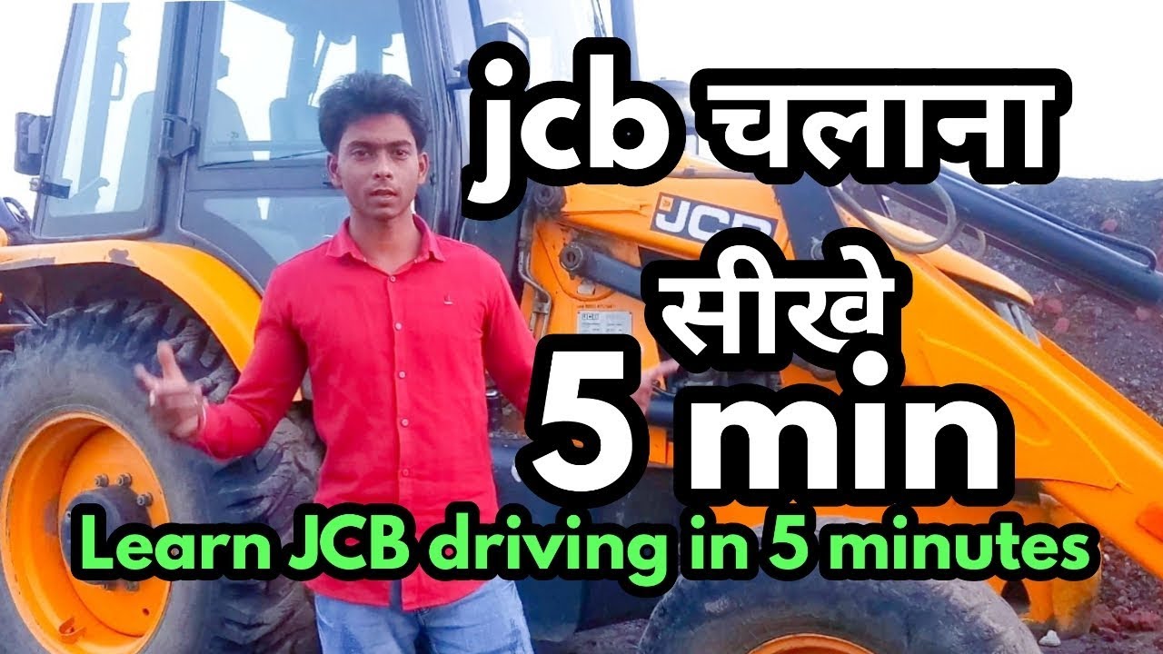 jcb-driving-5-or-jcb-jcb-all-details