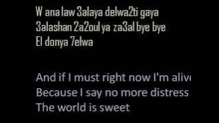 Download lagu El Donia Helwa arabic/english lyrics by Nancy Ajram