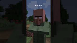 Белые Глаза В Minecraft! Песня! 😎