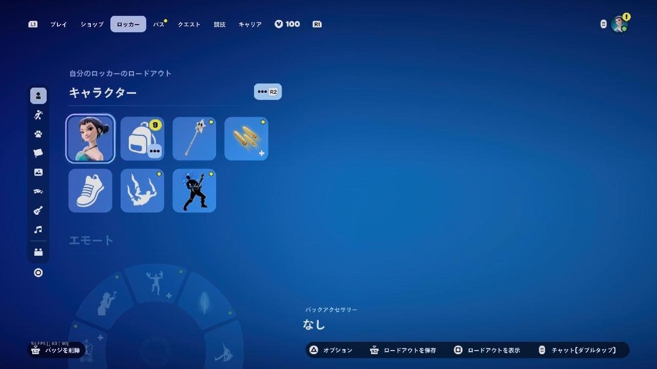 クロムボ?