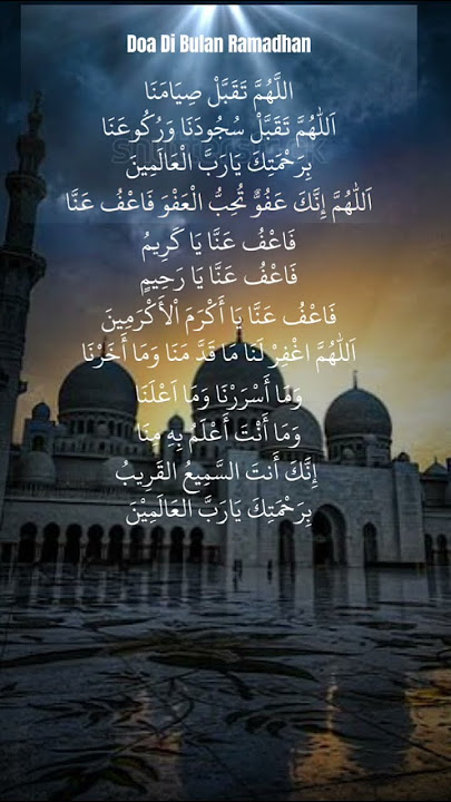 Doa Di Bulan Ramadhan. #jangkauanluas #pengikut #storywa #sorotan #capcut