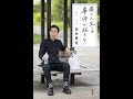 【紹介】僕の人生には事件が起きない （岩井 勇気）