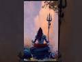Feel the Power of Shiva 🔱 #shiv #mahadev #shorts #ytshorts #short #shiva #harharmahadev