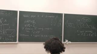 картинка: Лосев А. С. Математическая физика для математиков. 23.10.2023.