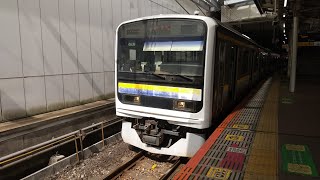 209系2100番台マリC621編成 各駅停車千葉行き 東千葉駅発車シーン