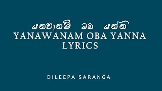 Yanawanam Oba Yanna (යනවානම් ඔබ යන්න)  lyrics Video - Dileepa Saaranga chords