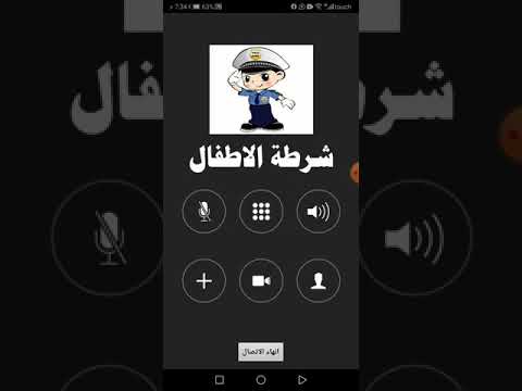 شرطة الأطفال المصرية شرطة أطفال 