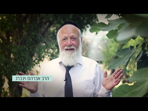 מימי הפורים ועד לג בעומר תש"פ