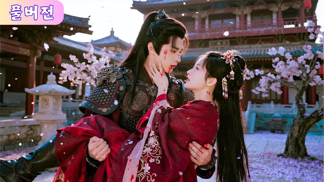 전생에 의붓동생과 가족에게 속아 죽었지만, 환생한 나는 추한 인연을 끊고 냉혈한 미남 살수와 손잡아 전부를 짓밟아 끝내 그의 소요왕비가 되었다!