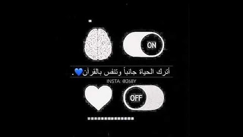 أرح قلبك وسمعك .. القارئ هزاع البلوشي 💓 ( أروع حالات واتس اب على الإطلاق 😍)