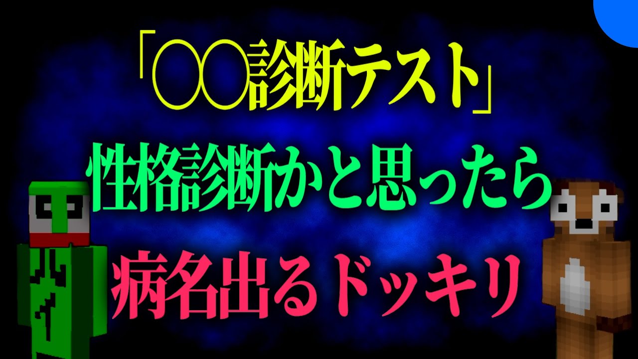 俺病気なんや