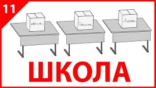 видео Всем спасибо, или вперёд, к мировым стандартам!