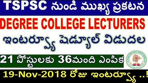 Degree College Lecturers Interview schedule provided by TSPSC For all ASPIRANTS  By SRINIVASMech