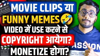Youtube Video Me Movie Clip Use Karne Se Kya Hoga? How To Use Movie Clips In Youtube Videos