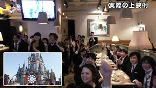 爆笑！景品紹介映像　実際の上映例【景品パラダイス】