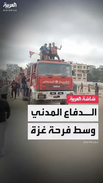              
 - نشر قبل 11 دقيقة