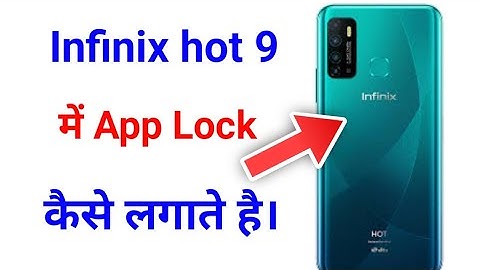 Infinix Hot 9 me app lock kaise lagaye !! Infinix Hot 9 App lock Setting !! 2022 @tsritesh6554