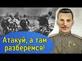 Как бил фашистов директор мясокомбината Митькин Борис Викторович Герой Советского Союза