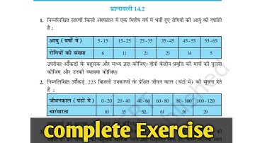Class 10th math chapter 14 exercise 14.2 NCERT all questions solutions @ZAINCLASSES