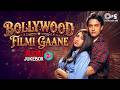 Bollywood Filmi Gaane | 90’s Superhit Songs | Old Is Gold Hindi Songs | Purane Gaane | 90's Hits
