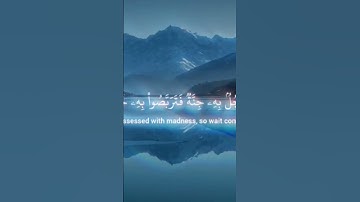 ما تيسر من سورة المؤمنون للشيخ ياسر الدوسري #القرآن_الكريم #راحة_نفسية #فلسطين #غزة #تلاوة_خاشعة