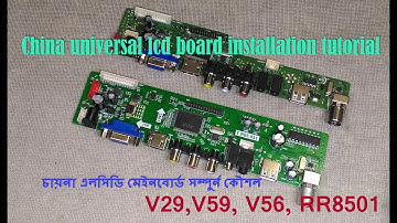 China universal lcd/led tv board installation total tutorial