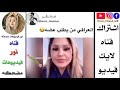 ميمز سوري جديد راح نص عمرك اذا ماشفتو