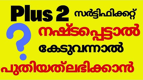 Plus Two certificate missing, Plus two duplicate certificate, HSE certificate missing, HSE Marklist