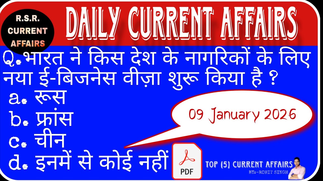 09 january 2026 Current Affairs || Daily Current Affairs ||Current Affairs in hindi