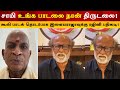 சாமி உங்க பாடலை நான் திருடல - Super Star Rajinikanth அதிரடி | Ilayaraja  | Coolie | Anirudh