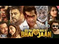 Kisi Ka Bhai Kisi Ki Jaan Full HD Movie | Salman Khan | Pooja Hegde | Shehnaaz Gill | Facts &amp; Review