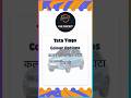 6 Tata Tiago Colours 2026 India! 🔥 | Car Context NS
