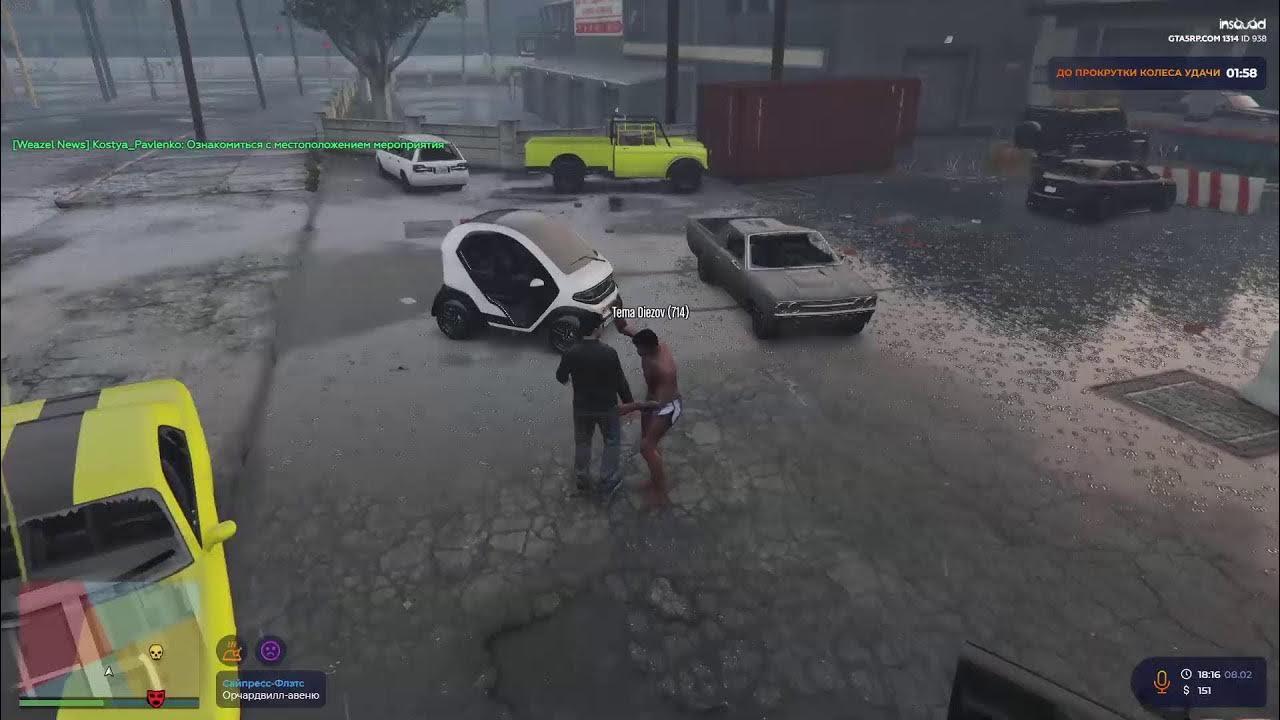 5рп игра. Gta 5 rp интерфейс. Гранд рп гта 5. Обул в чешки гта 5 рп. Gta 5 rp скрины.