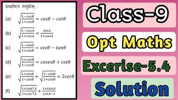 Class-9 Optional Maths Part-4 || Trigonometry Exercise 5.4 || Qn-6  Proved That Questions Solution