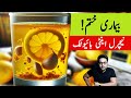 Dr zeethe best home remedy natural antibiotic drink   