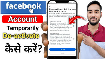 Facebook Account Temporarily Deactivate Kaise Kare 2025 | Facebook Account Temporary Band Kaise Kare