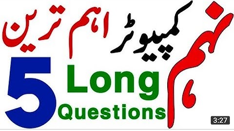 9th class computer Most important Long question 2022 - computer science Guess paper