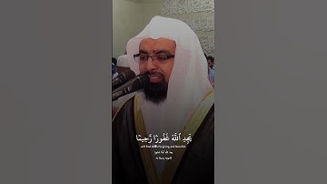 (ومن يعمل سوءاً او يظلم نفسه) تلاوة للشيخ ناصر القطامي