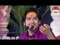 भगवान शिव की अजब - गजब बारात | Shiv Barat | बागेश्वर धाम सरकार Shiv Vivah | Santon Ki Vani Mp3 Song