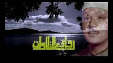 تلاوة خاشعة من الروائع | الشيخ عبد الباسط عبد الصمد | سورة التحريم | Holly Quran | Abdul baser Abdul