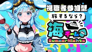 漣月うみ 🐳🍷 Umi Rengetsuの配信のサムネイル画像