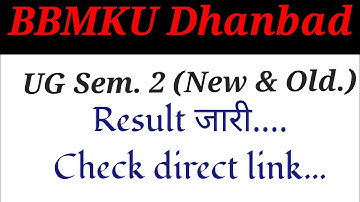 Bbmku Ug Sem 2 (New & Old session) Result out/Check direct link..//By Rahul Sir...