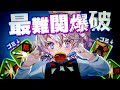 【環境最強ロリ統一】粛清!!「十億∞レクイエム」【パズドラ ラビリル アルジェ】