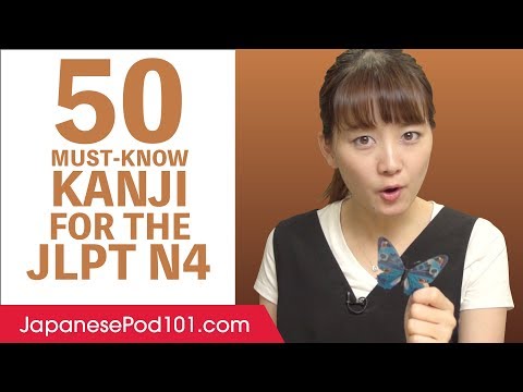 50 Basic Kanji You Must-Know for the JLPT N4