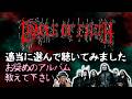 その350・ CRADLE OF FILTH～適当に選んで聴いてみました #HeavyMetal #HardRock #hardrock #CradleOfFilth #BlackMetal
