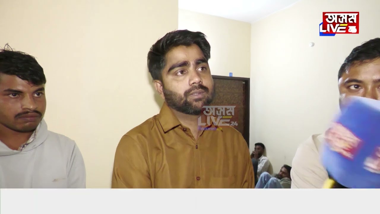 চৰকাৰী চাকৰি পোৱাৰ লালসাত বক্ৰ পথেৰে গৈছিল নেকি এইসকল?