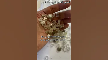 لراغبين بلاستثمار المربح في مجال الالماس الخام الطبيعي التواصل بنا اكسبلور الالماس ترند ذهب ا 
