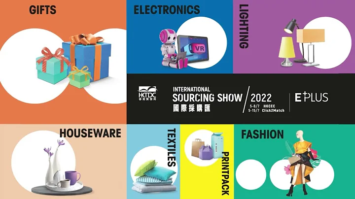 International Sourcing Show 2022 brings together seven trade fairs - DayDayNews