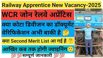 WCR Zone Kota Division Apprentice Second Merit List।।Kota Division Apprentice Joining Process।।